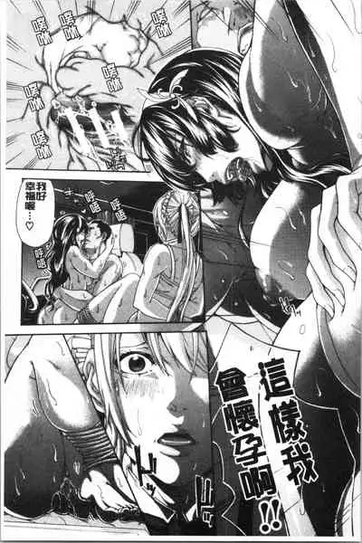 Onee-san to Ase Mamire