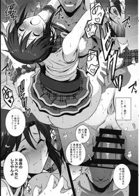 Re:M@STER IDOL ver.MAKOTO