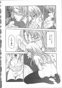 [Shoryutei Enraku] Junai Shoujo | The Pure and Innocent Love of Girl's!