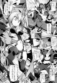 [Tomoshibi Hidekazu] Kon Katsu