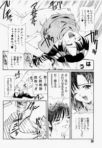 [Hayashi Mario] Mario Channel