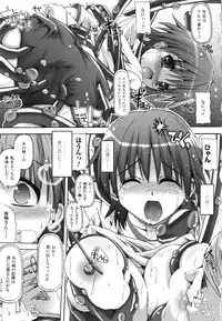 [SAS] Vanishing Point