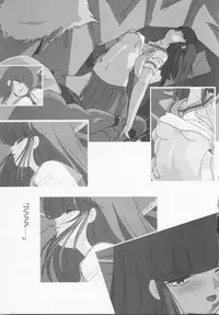 Cream Lemon Memory Part 4: Pop Chaser