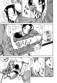 [Kenuji Ono] It is crazy about love [2008-05-05]