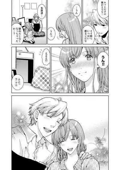 Exciting Cum Live Broadcast