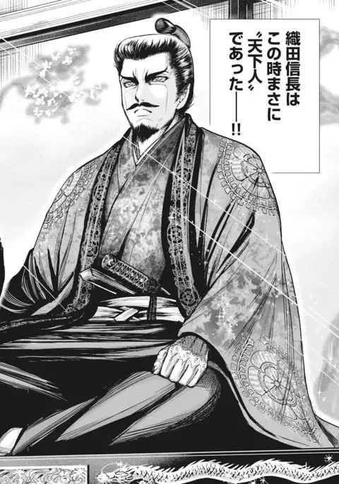 Aruki Miko Kyuubi Vol 01