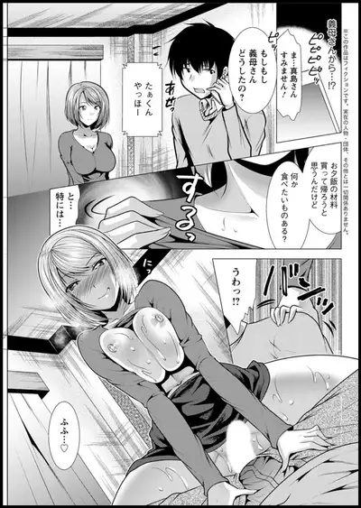 Action Pizazz 2019-11