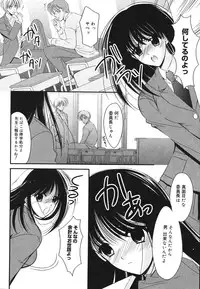 [REN] Toriko - The Captive