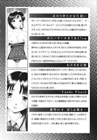 [Kamitaki Misa] Sukebe na Kisetsu