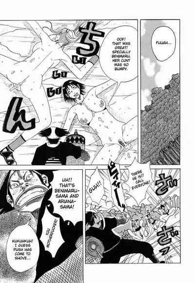 Nankai no kotou MURAMURA