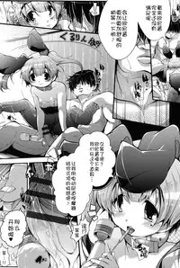 [Anthology] Niji "Lo" 1-nensei [Chinese] [風雲漢化] [Digital]