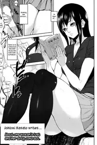 [Ashiomi Masato] Emotion Island [English] [Incomplete]