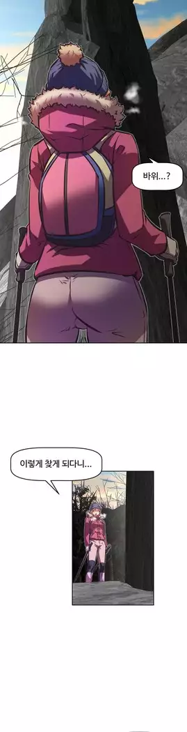 Brawling Go Ch.53-67