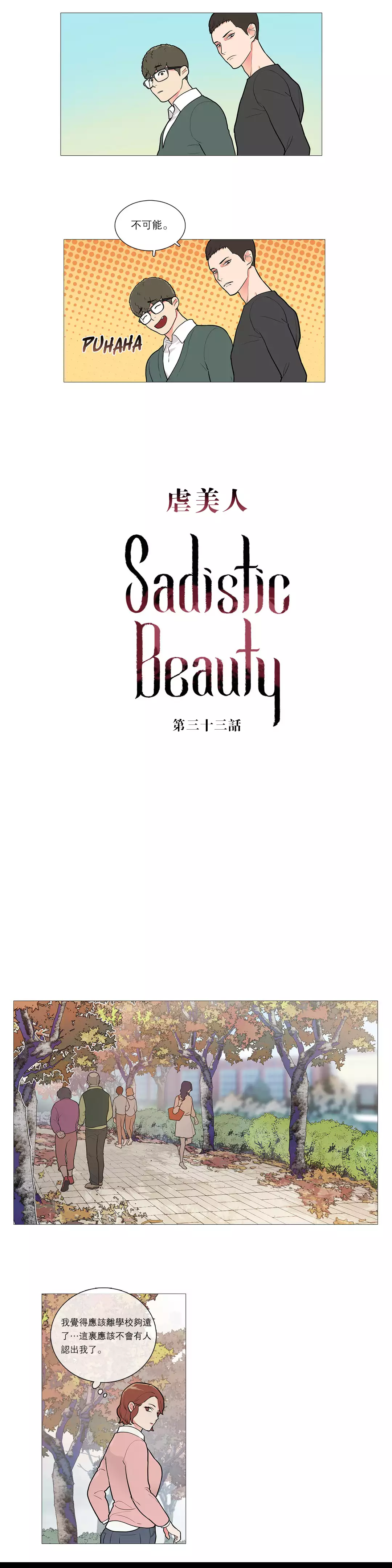 Sadistic Beauty Ch.1-39