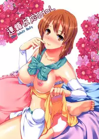 (C85) [whirl-wind (Kiryuu Masumi)] Rensa Honnou Idol (THE iDOLM@STER)