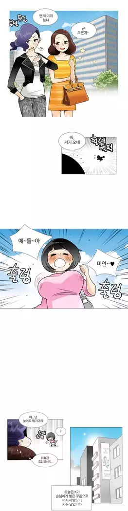 This is what she thinks Ch. 0-40