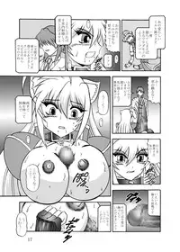 (C81) [Studio Kyawn (Murakami Masaki)] 淫欲改造:レオンミシェリ・ガレット・デ・ロワ (DOG DAYS) [Digital]