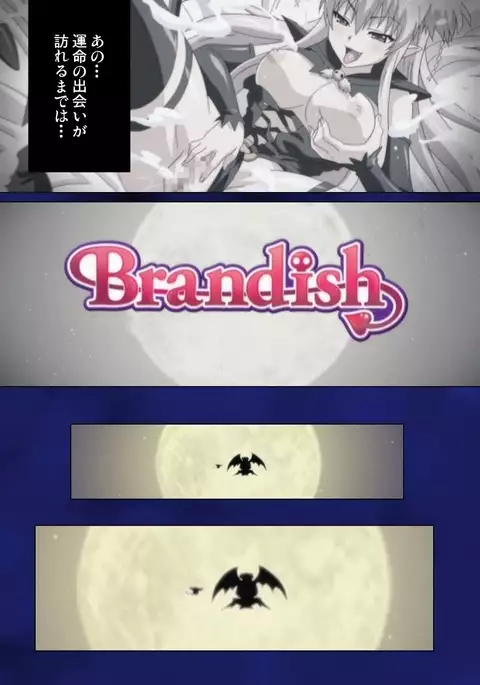 Brandish Complete Ban
