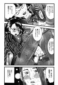 [Miyazaki Maya] BinColle - Binkan Collection