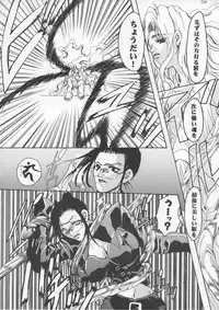 [Metal] Misty Moon Metropolis IX