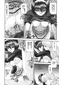 [Blue Blood] What is love?