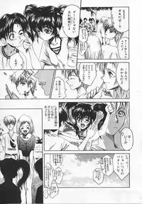 [Matsurioka Hideyuki] Congratu-rape