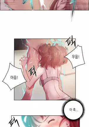 Erotic Sensuality & Perception 1-13