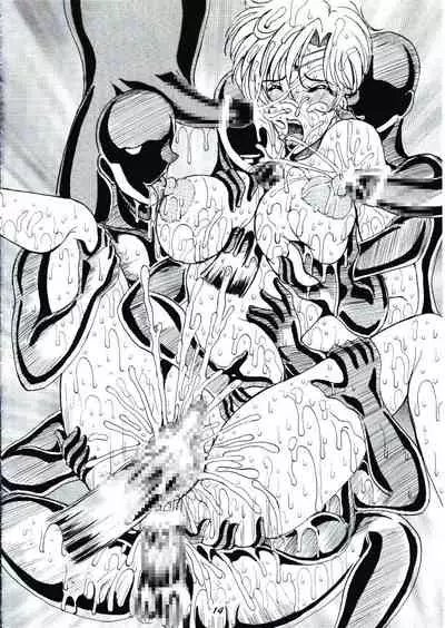 Chijoku no Gaiwakusei