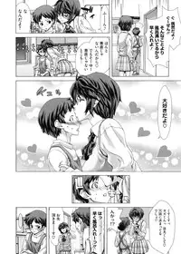 [Hori Hiroaki] DEBUT