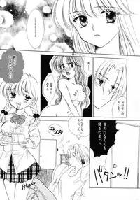 [Yukarigawa Yumiya] Poison