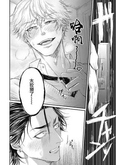 [Yuri Azul] pop one's cherry Vol. 1-3 [Chinese] [冒险者公会] [Digital]