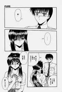 [Blue Blood] Emotion