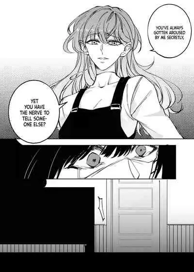 [ Siye Baihezi] OmegaVerse sisters [English] [White Sun Scans]