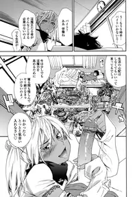 [Yamatogawa] Power Play! [Decensored]