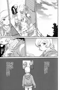 [Takotsuboya (TK)] Outsider 6