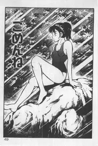 [Maakou] Itsuka Kittone