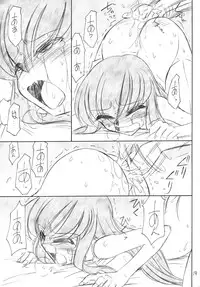 (C74) [EINSATZ GRUPPE (Charlie Nishinaka)] PRISONER 13 THE TRAITOR (Code Geass)