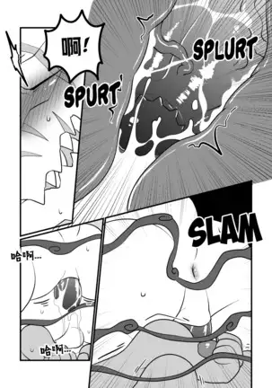 Killer Whale & Niterite 3