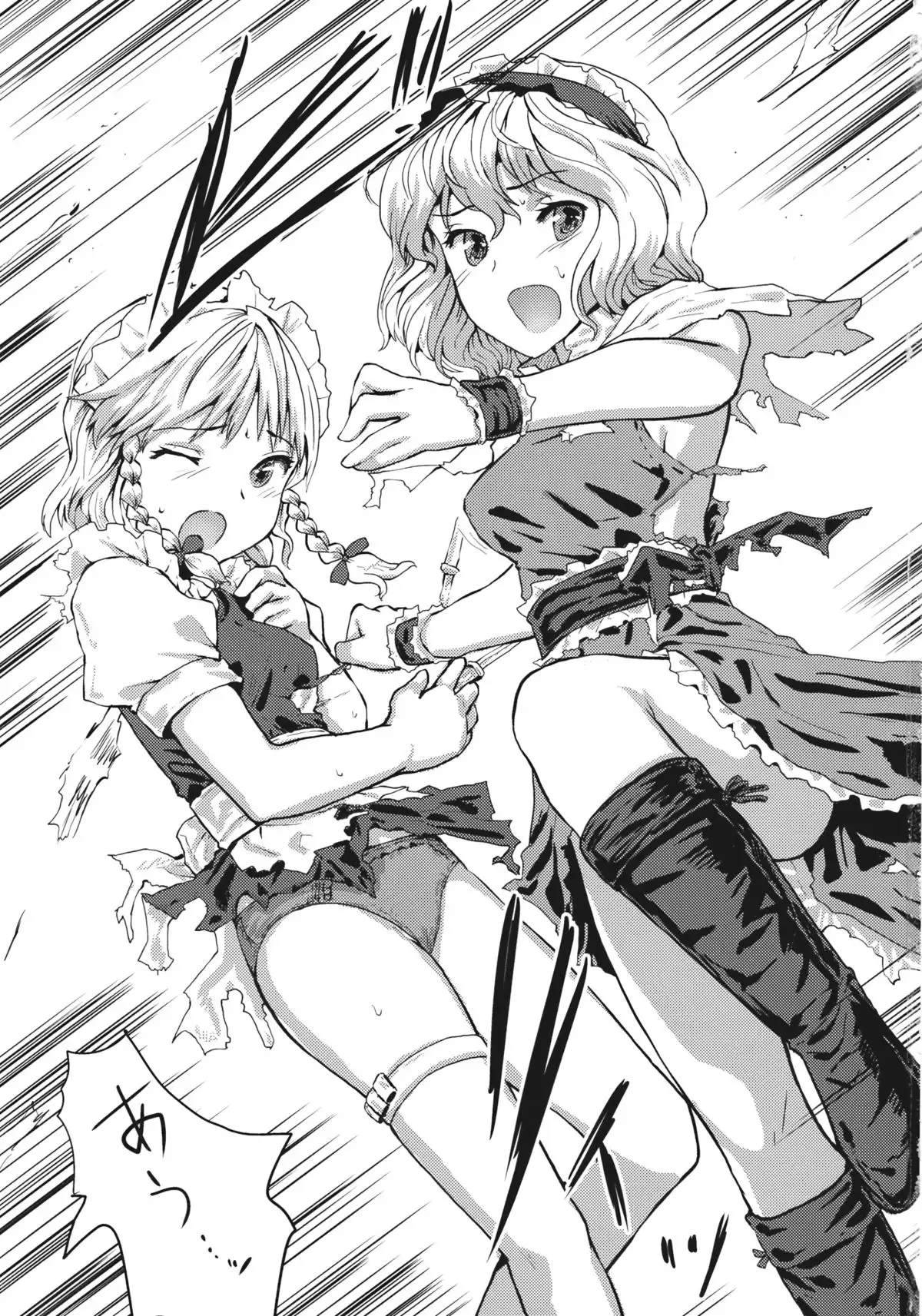 SEMPITERNAL DOLL TIME