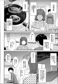 COMIC X-EROS #19