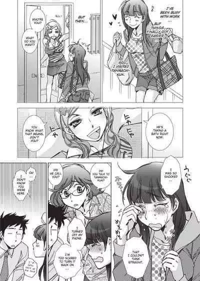 [Kerorin] Stop Quibbling About Love