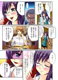 [Nishikawa Kouto] Hitozuma Uzuki Ch. 1-13 [Digital]