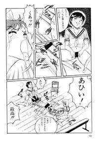 [Wada Erika] A! Ikenai