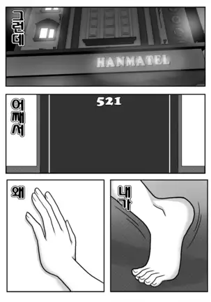 beauty and the beast