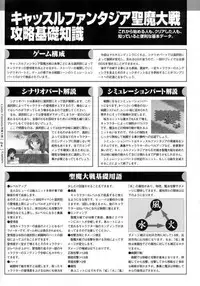 [Studio e.go!] (Yamamoto Kazue) AFFECTION Original Illustration Collection