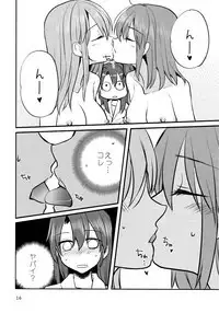 ZuiSuzuSen LoveHo e Iku.