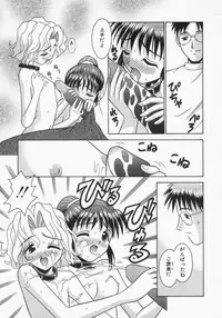 [Tomohara Michiya] Engage Ring