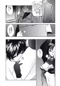 [Kurogane Kenn] DANDY:LION