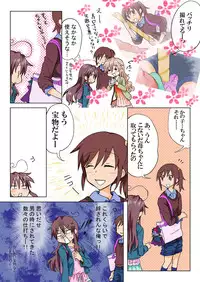 Trouble Sweets pp 1-229