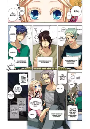 Aigan Robot Lilly - Pet Robot Lilly Vol. 3 (decensored)